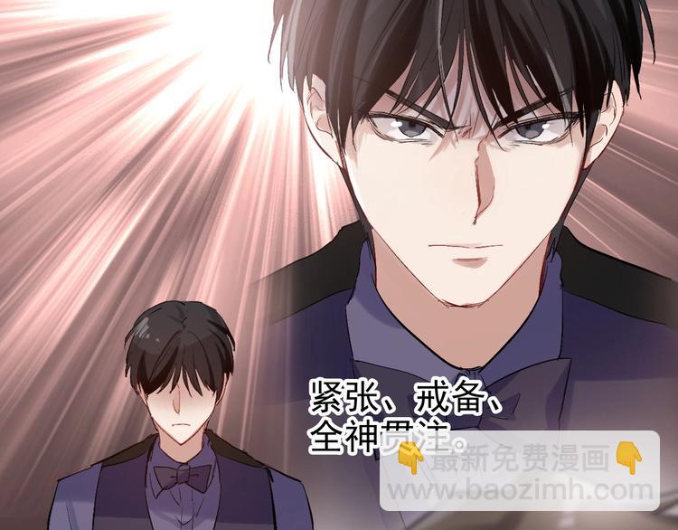 第34话 防守对抗104