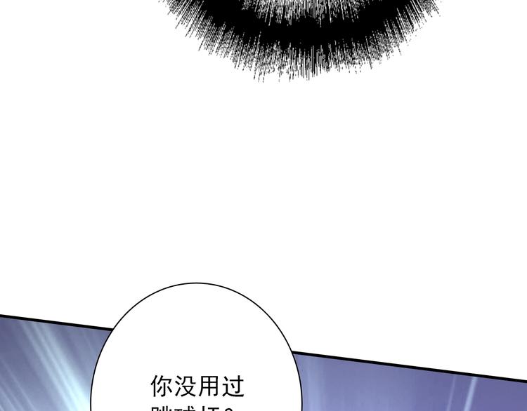 第18话 跳球107