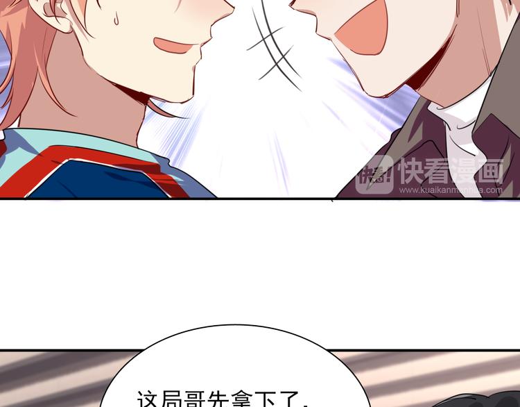 第8话 不靠谱的安全球71