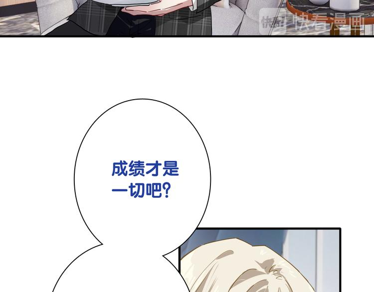 第91话 斯诺克之都84