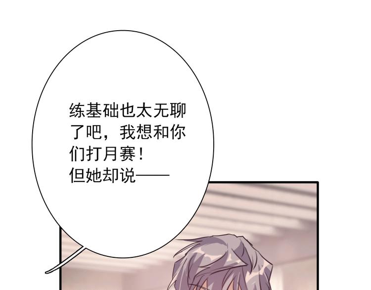 第15话 基础训练34