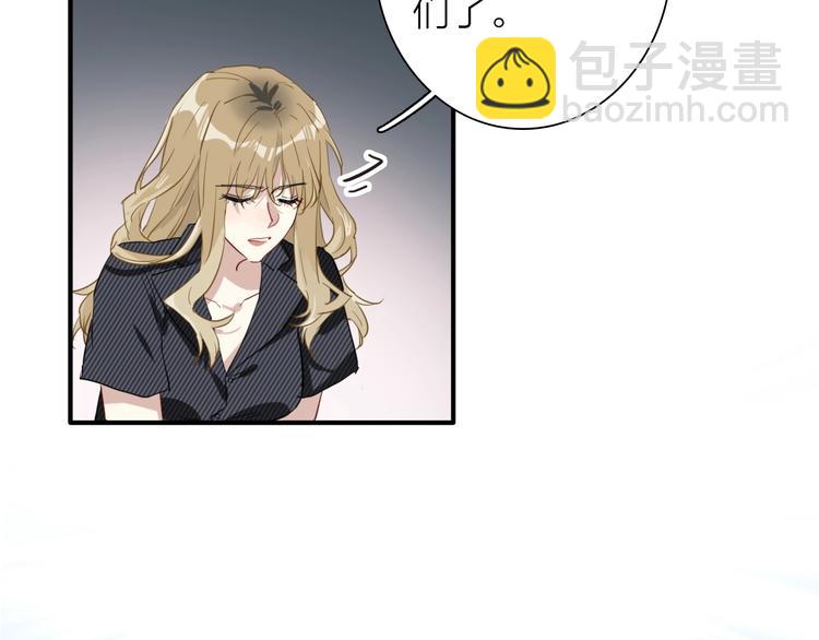 第69话 身份暴露！89