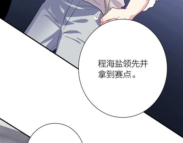 第83话  一触即发72