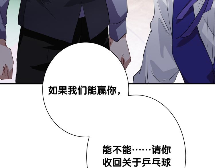 第101话 想赢！55