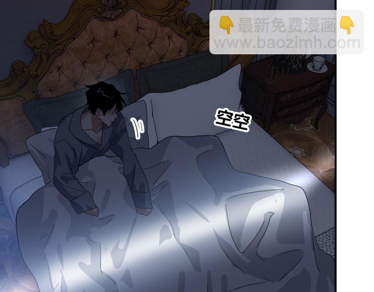 第一季完结篇 少年81