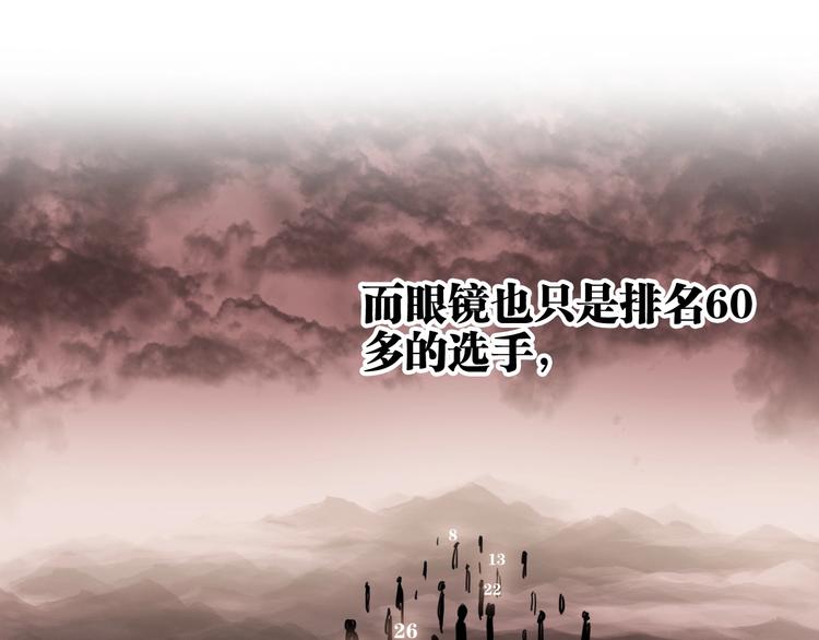 第35话 拥抱与新约定83