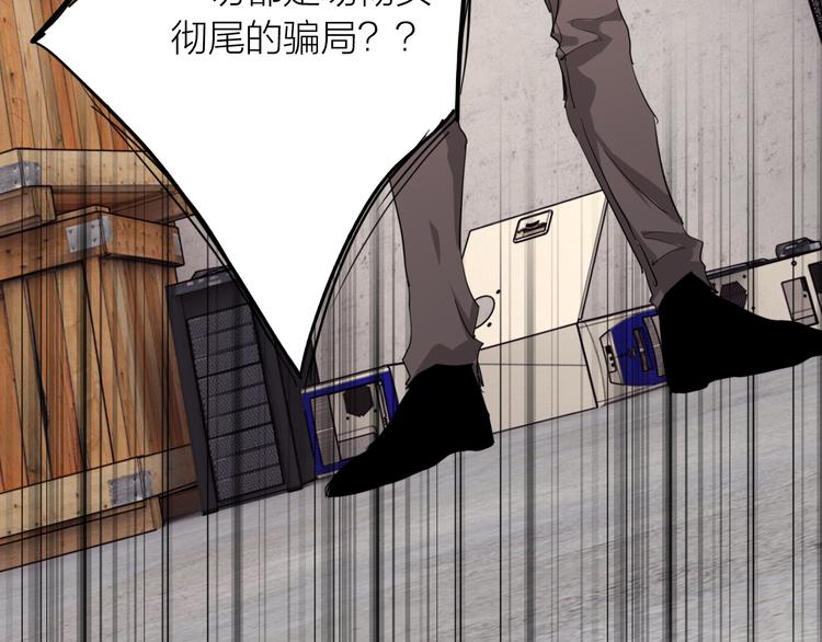 第77话 做个了断15