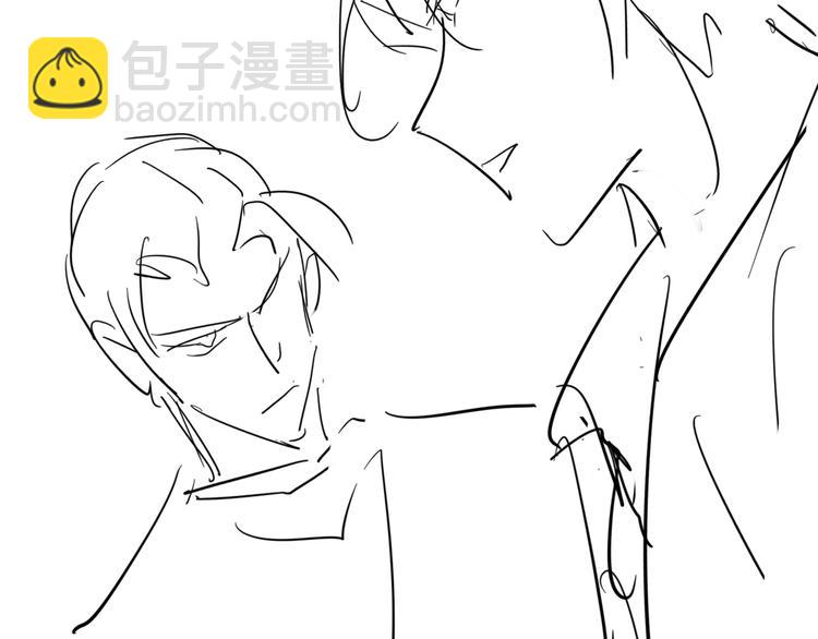 番外 后羿的起点97