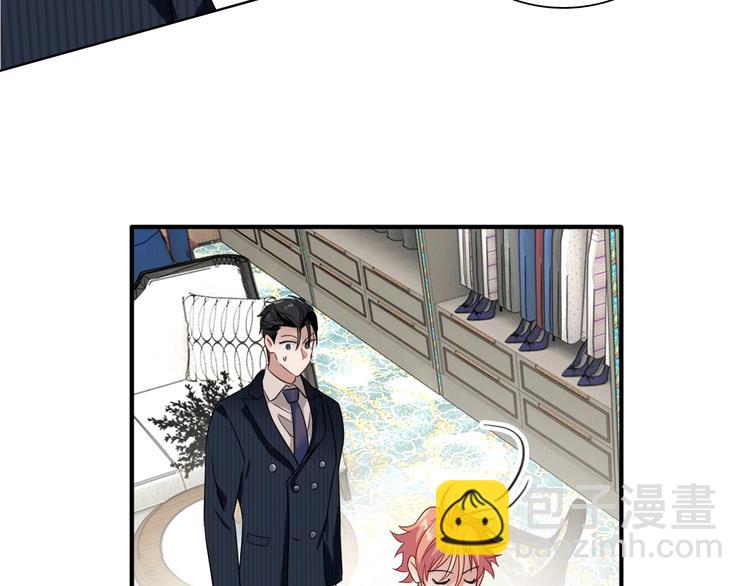 第46话 海盐的秘密31