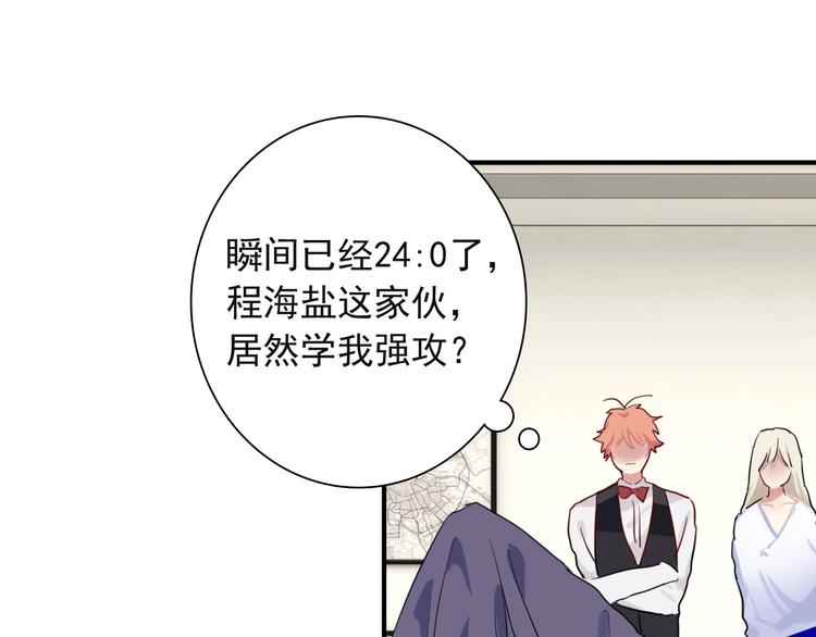 第41话 心理障碍10