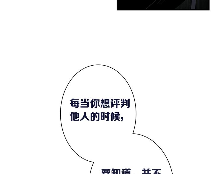 第一季完结篇 少年35
