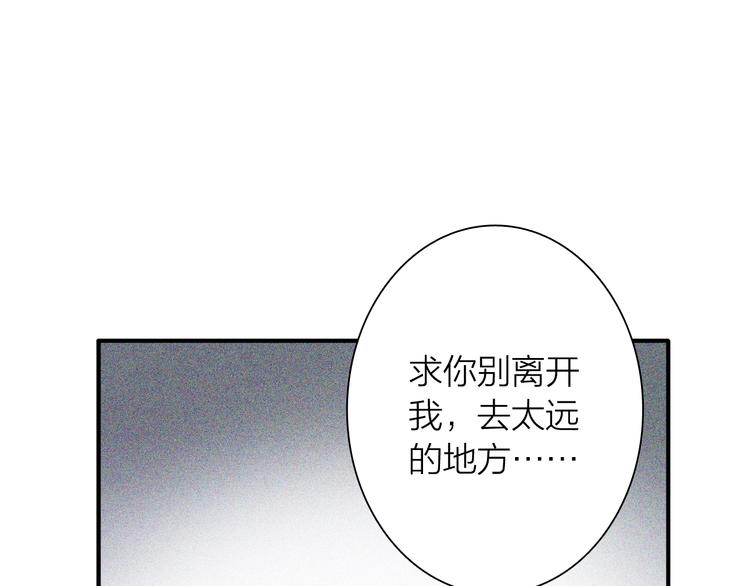 第82话 离别，重逢41