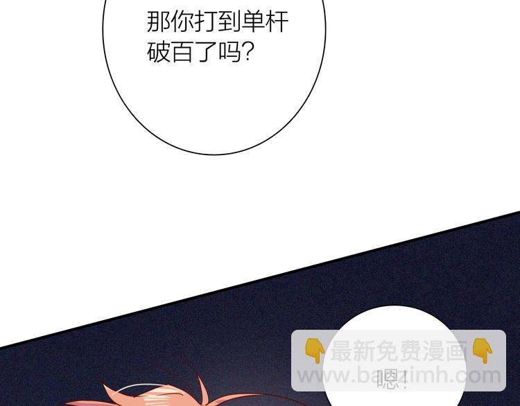 第83话  一触即发42