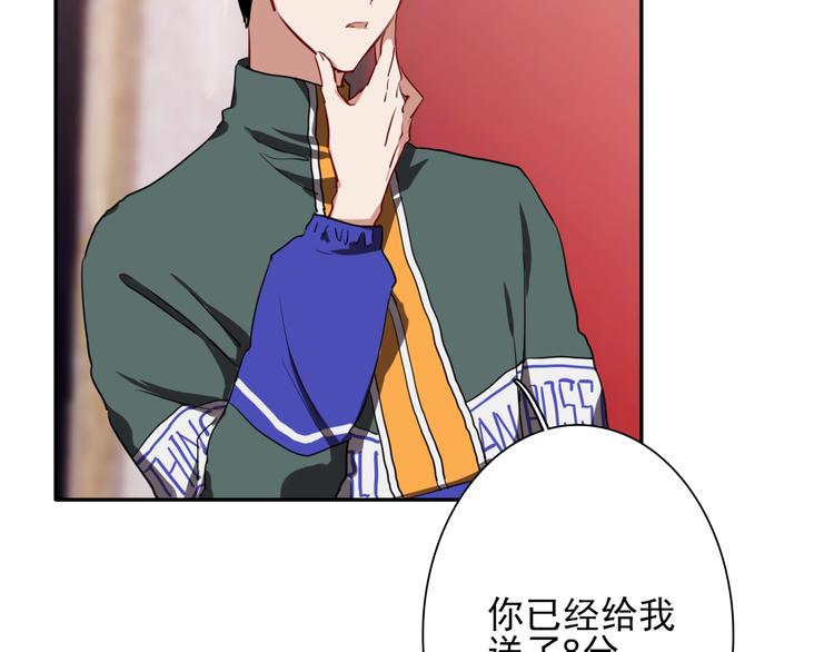 第3话 决定命运的解题11