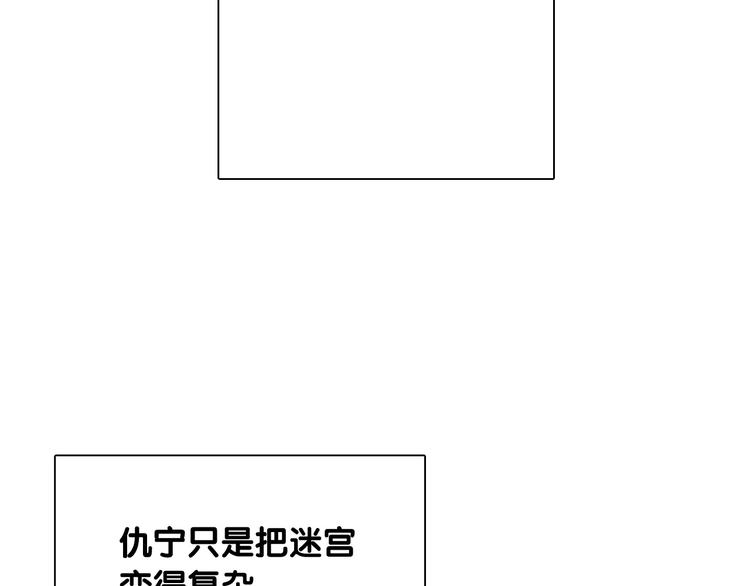 第42话 计策67