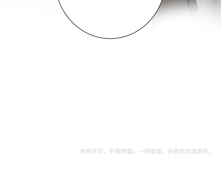 第49话 无尽长路122