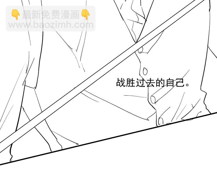 第41话 心理障碍93