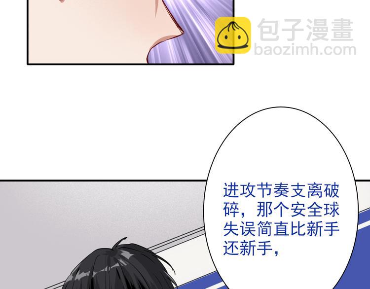 第10话 最耻辱的败北42
