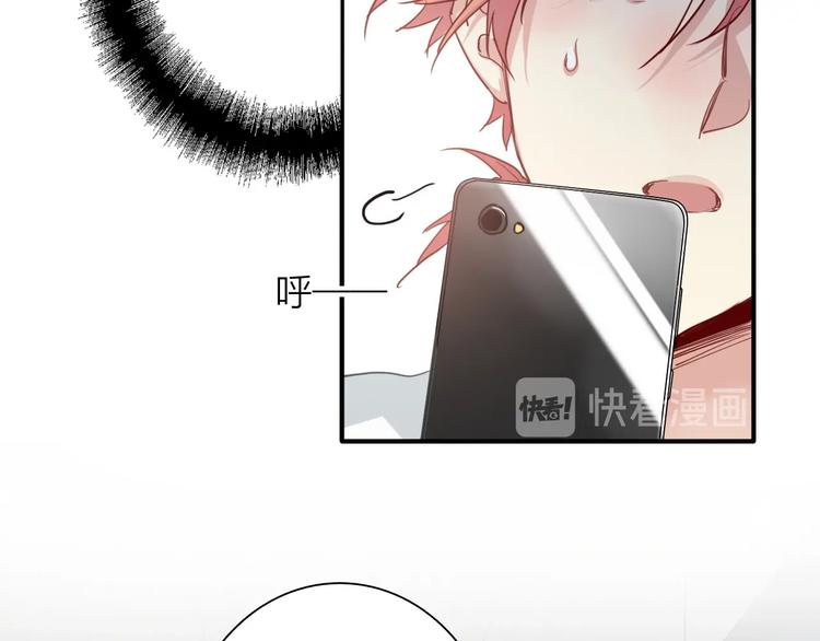 第69话 身份暴露！64