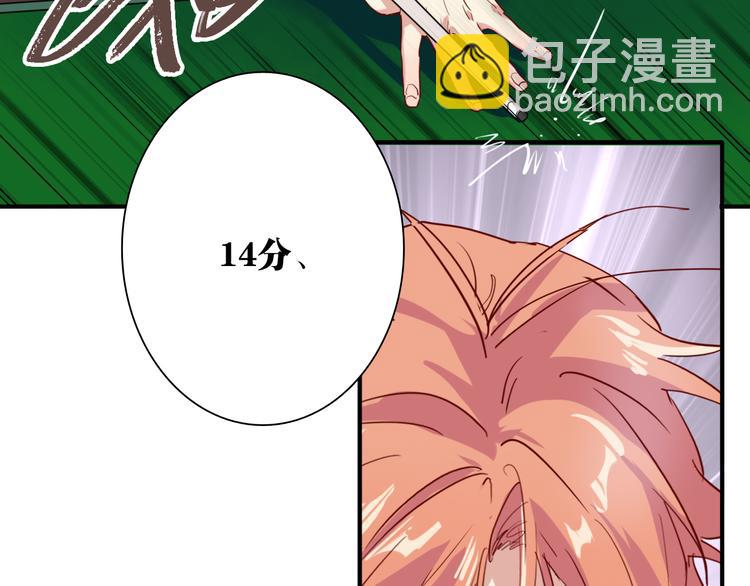 第85话 顺风局43