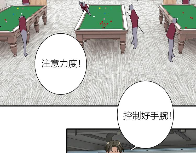 第66话 仇宁下厨33