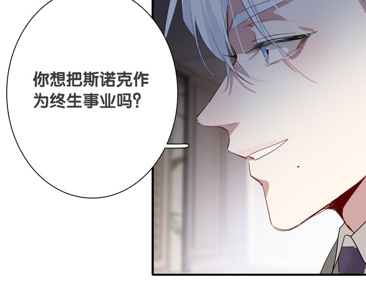 第92话 傲慢与偏见49