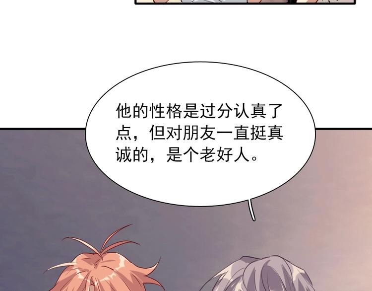 第15话 基础训练76
