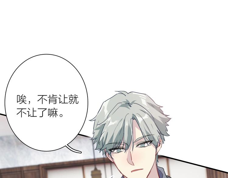 第80话 恐惧的心情17