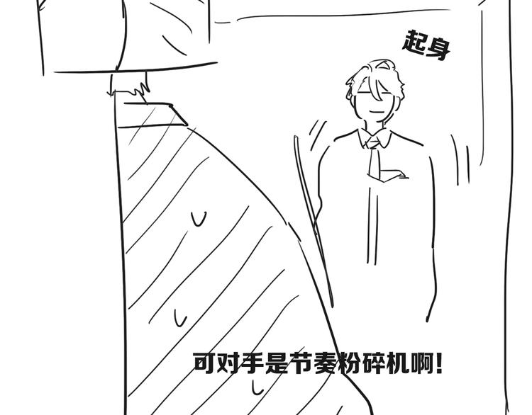 第100话 牢笼与陷阱100