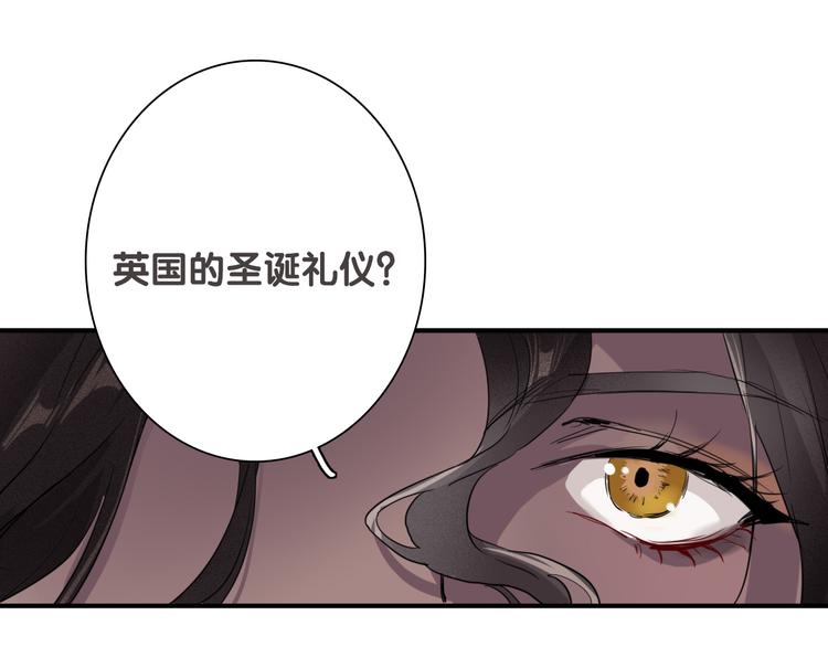 第92话 傲慢与偏见23