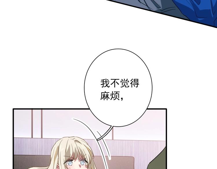 第54话 超新星15
