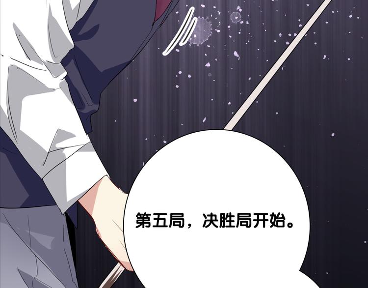 第101话 想赢！86