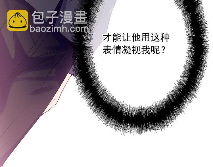 第34话 防守对抗113