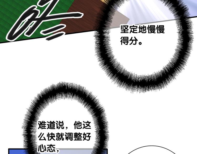 第58话 落网39
