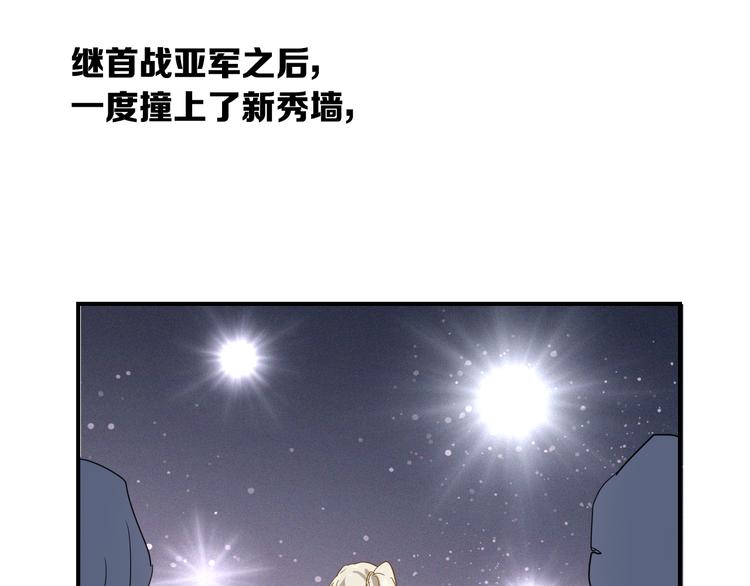 第96话 1%的可能性10