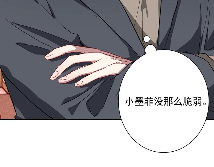 第55话 墨菲定律15