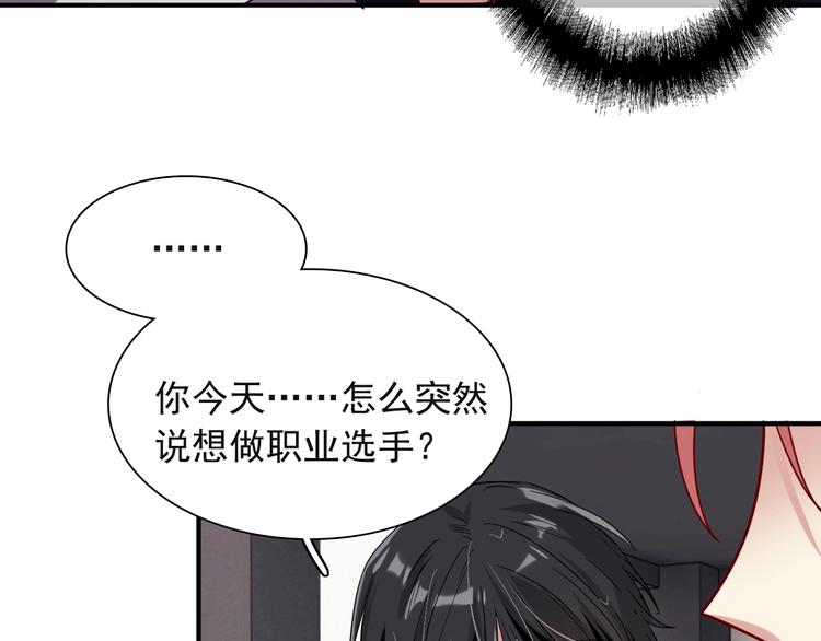 第38话 弱点45