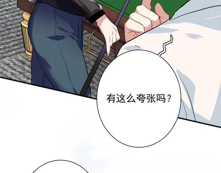 第26话 冷战？35