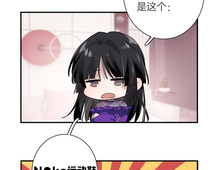 番外 三倍愿望83