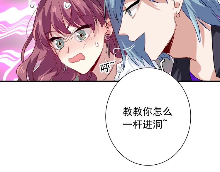 第17话 争端44