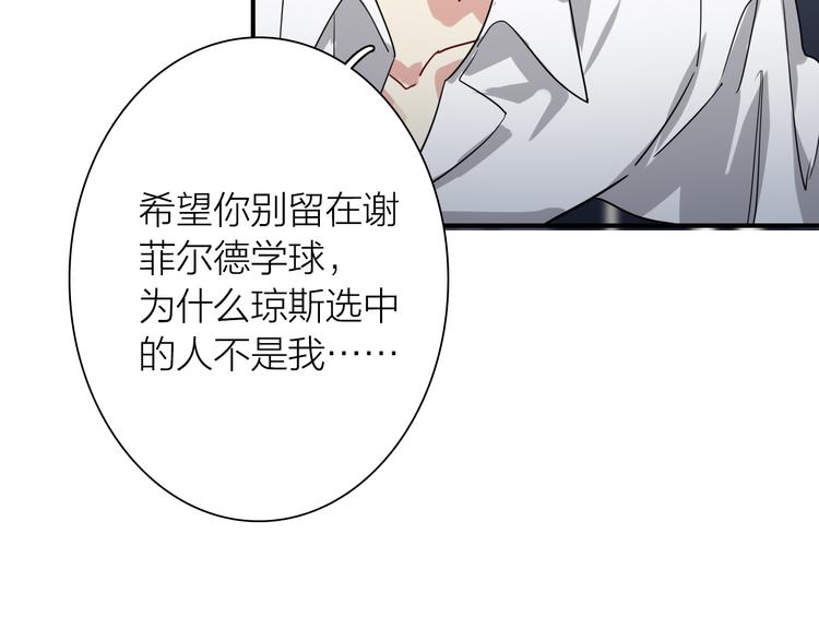 第一季完结篇 少年92