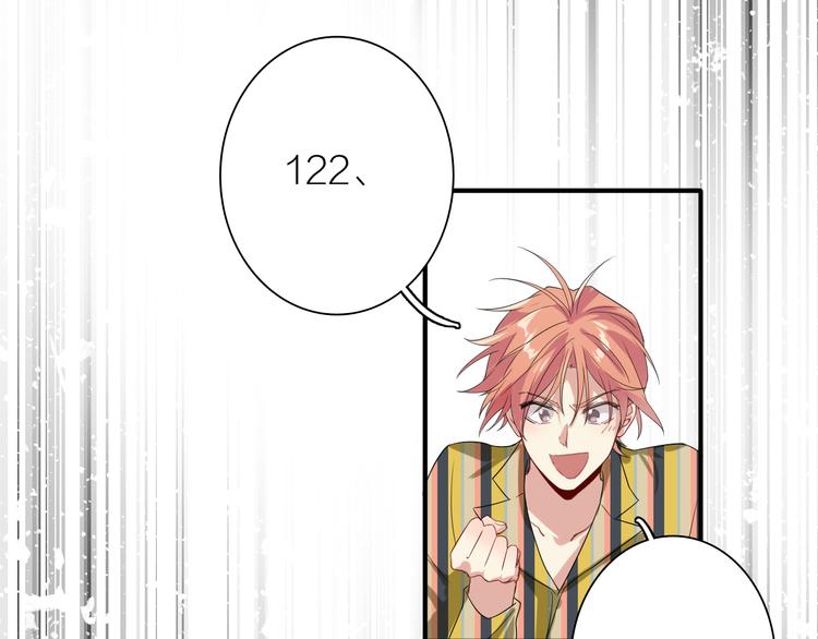 第79话 KISS79