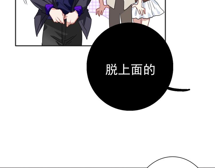 第19话 我替她上场19
