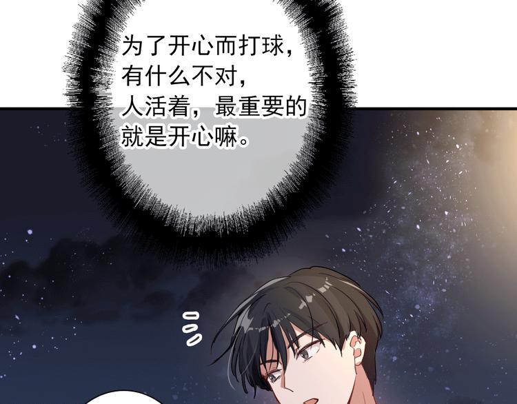 第12话 新室友11