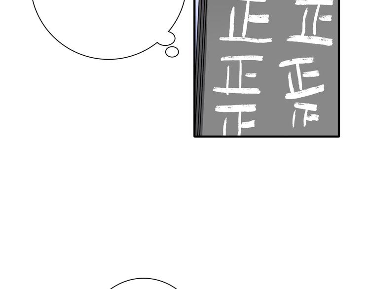 第76话 喜欢的心情83