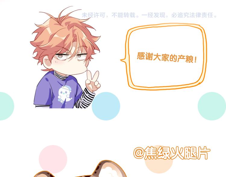 第100话 牢笼与陷阱106