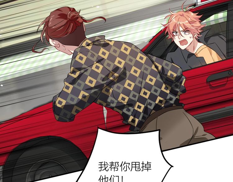 第64话 欺骗？帮忙？108