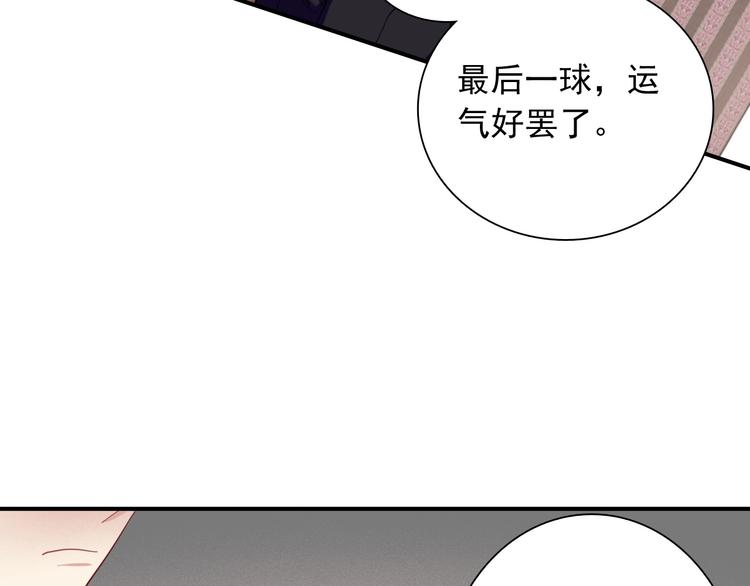 第35话 拥抱与新约定73