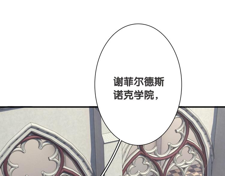 第91话 斯诺克之都11