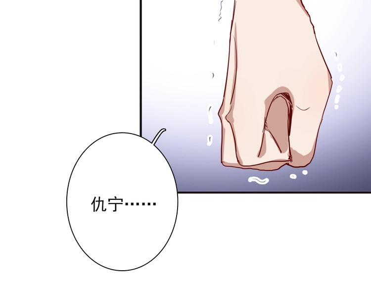 第20话 绝不认输98